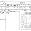 subaru levorg 2020 -SUBARU 【相模 302】--Levorg VN5--VN5-007925---SUBARU 【相模 302】--Levorg VN5--VN5-007925- image 3
