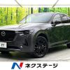 mazda mazda-others 2023 CFJ1827016 image 1