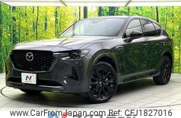 mazda mazda-others 2023 CFJ1827016