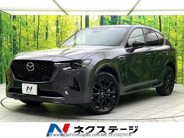 mazda mazda-others 2023 CFJ1827016 image 1