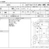 suzuki hustler 2020 -SUZUKI 【名古屋 582ﾜ 446】--Hustler 5AA-MR92S--MR92S-117151---SUZUKI 【名古屋 582ﾜ 446】--Hustler 5AA-MR92S--MR92S-117151- image 3