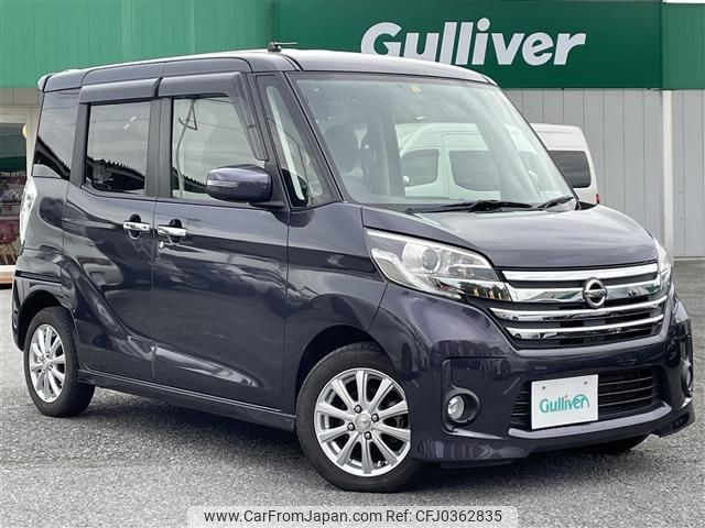 nissan dayz-roox 2014 -NISSAN--DAYZ Roox DBA-B21A--B21A-0032028---NISSAN--DAYZ Roox DBA-B21A--B21A-0032028- image 1