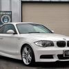 bmw 1-series-coupe 2008 AUTOSERVER_1K_3603_77 image 13