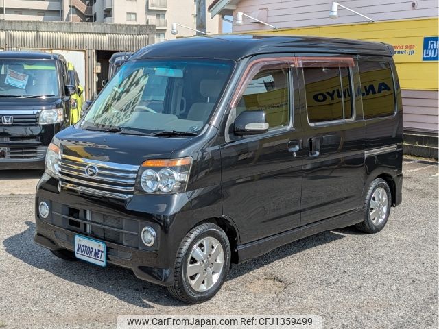 daihatsu atrai-wagon 2012 -DAIHATSU--Atrai Wagon ABA-S321G--S321G-0045797---DAIHATSU--Atrai Wagon ABA-S321G--S321G-0045797- image 1