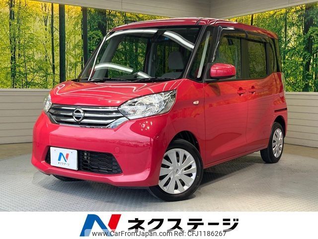 nissan dayz-roox 2014 -NISSAN--DAYZ Roox DBA-B21A--B21A-0031796---NISSAN--DAYZ Roox DBA-B21A--B21A-0031796- image 1