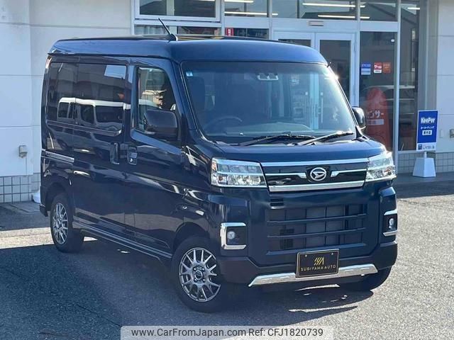 daihatsu atrai 2024 CFJ1820739 image 2