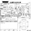 honda freed 2023 -HONDA 【岡山 】--Freed GB5-3232517---HONDA 【岡山 】--Freed GB5-3232517- image 3