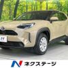 toyota yaris-cross 2021 CFJ1691371 image 1