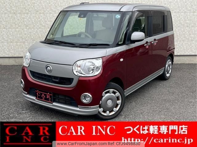 daihatsu move-canbus 2017 quick_quick_LA800S_LA800S-0038847 image 1