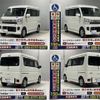 nissan clipper-rio 2020 -NISSAN--Clipper Rio ABA-DR17Wｶｲ--DR17W-201336---NISSAN--Clipper Rio ABA-DR17Wｶｲ--DR17W-201336- image 23