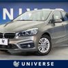 bmw 2-series 2017 CFJ1784204 image 1