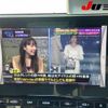 toyota crown 2020 CFJ1530470 image 5