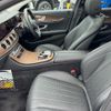 mercedes-benz e-class-station-wagon 2020 -MERCEDES-BENZ 【名変中 】--Benz E Class Wagon 213268--507764---MERCEDES-BENZ 【名変中 】--Benz E Class Wagon 213268--507764- image 13
