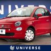 fiat 500 2018 -FIAT--Fiat 500 ABA-31212--ZFA3120000J882281---FIAT--Fiat 500 ABA-31212--ZFA3120000J882281- image 1