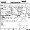 toyota voxy 2013 -TOYOTA--Voxy ZRR70W-0576741---TOYOTA--Voxy ZRR70W-0576741- image 3