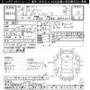 suzuki every 2007 CFJ1444871 image 3