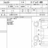 subaru forester 2019 CFJ1723898 image 14