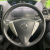 nissan serena 2015 quick_quick_HFC26_HFC26-256196 image 13