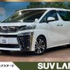 toyota vellfire 2018 -TOYOTA--Vellfire DBA-AGH30W--AGH30-0194233---TOYOTA--Vellfire DBA-AGH30W--AGH30-0194233- image 1