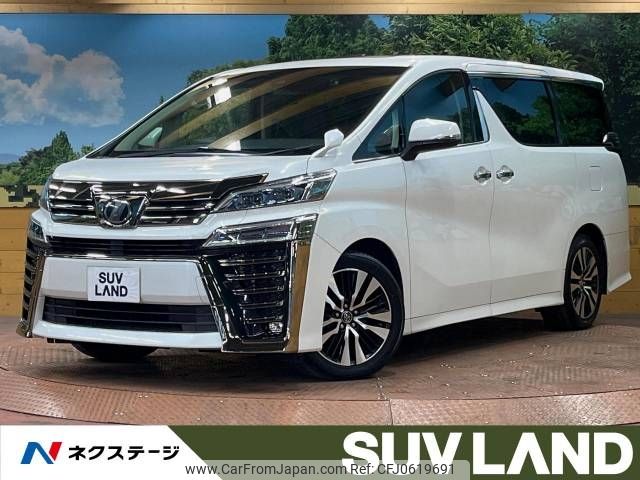 toyota vellfire 2018 -TOYOTA--Vellfire DBA-AGH30W--AGH30-0194233---TOYOTA--Vellfire DBA-AGH30W--AGH30-0194233- image 1