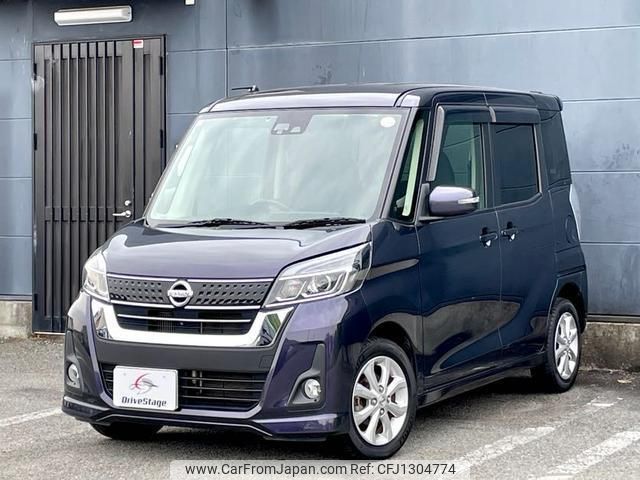 nissan dayz-roox 2017 quick_quick_B21A_B21A-0322542 image 1