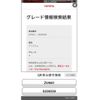 toyota prius-α 2013 -TOYOTA--Prius α DAA-ZVW41W--ZVW41-3220230---TOYOTA--Prius α DAA-ZVW41W--ZVW41-3220230- image 18