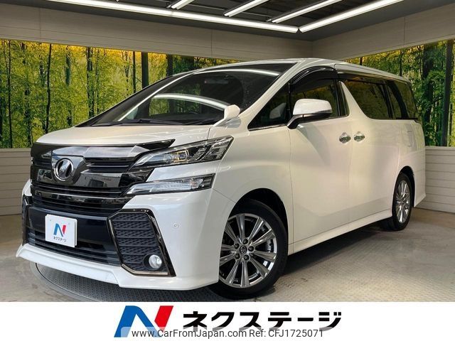 toyota vellfire 2018 CFJ1725071 image 1