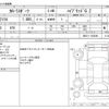 toyota corolla-sport 2020 -TOYOTA--Corolla Sport 6AA-ZWE211H--ZWE211-1035290---TOYOTA--Corolla Sport 6AA-ZWE211H--ZWE211-1035290- image 3