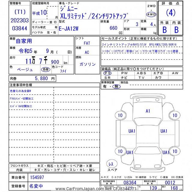 1998 Suzuki Jimny JA12W 4WD - Car Price $10,120