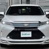 toyota harrier 2017 -TOYOTA--Harrier DBA-ASU60W--ASU60-0006445---TOYOTA--Harrier DBA-ASU60W--ASU60-0006445- image 24