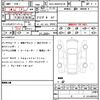 volvo xc90 2023 quick_quick_5AA-LB420TXCM_YV1LFL1MXP1960214 image 21