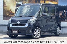 nissan dayz-roox 2017 CFJ1746692
