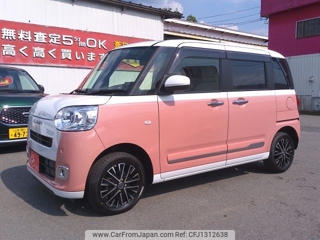 daihatsu move-canbus 2023 -DAIHATSU--Move Canbus 5BA-LA860S--LA860S-1006581---DAIHATSU--Move Canbus 5BA-LA860S--LA860S-1006581- image 2