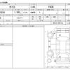toyota auris 2013 -TOYOTA--Auris DBA-NZE181H--NZE181-6001724---TOYOTA--Auris DBA-NZE181H--NZE181-6001724- image 3