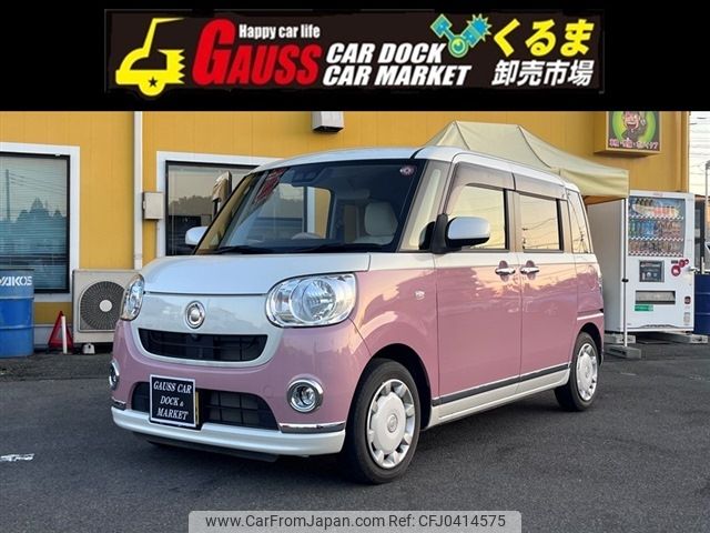 daihatsu move-canbus 2020 -DAIHATSU--Move Canbus DBA-LA800S--LA800S-0235927---DAIHATSU--Move Canbus DBA-LA800S--LA800S-0235927- image 1