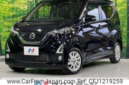 nissan dayz 2020 quick_quick_B44W_B44W-0038368
