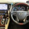 toyota alphard 2017 -TOYOTA--Alphard DAA-AYH30W--AYH30-0050620---TOYOTA--Alphard DAA-AYH30W--AYH30-0050620- image 21