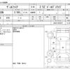 toyota vellfire 2020 -TOYOTA--Vellfire 3BA-AGH30W--AGH30-9005875---TOYOTA--Vellfire 3BA-AGH30W--AGH30-9005875- image 3