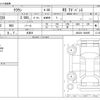 toyota crown 2018 CFJ1860932 image 3