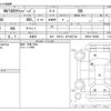 nissan clipper-van 2014 CFJ1700251 image 3