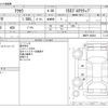 mazda axela 2017 -MAZDA--Axela DBA-BM5FP--BM5FP-405641---MAZDA--Axela DBA-BM5FP--BM5FP-405641- image 3