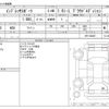 subaru impreza-wagon 2016 -SUBARU--Impreza Wagon DBA-GP2--GP2-034847---SUBARU--Impreza Wagon DBA-GP2--GP2-034847- image 3