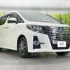 toyota alphard 2017 CFJ1755738 image 17