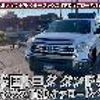 toyota tundra 2017 GOO_NET_EXCHANGE_0507082A30221104W001 image 82