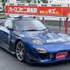 mazda efini-rx-7 1995 quick_quick_E-FD3S_FD3S-304648 image 2
