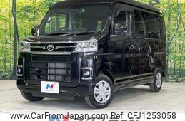 daihatsu atrai 2022 -DAIHATSU--Atrai Van 3BD-S710V--S710V-0016775---DAIHATSU--Atrai Van 3BD-S710V--S710V-0016775-