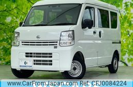 nissan nv100-clipper 2023 quick_quick_DR17V_DR17V-623699