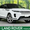 land-rover range-rover 2022 -ROVER--Range Rover 5BA-LZ2XA--SALZA2AXXNH173604---ROVER--Range Rover 5BA-LZ2XA--SALZA2AXXNH173604- image 1