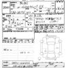 nissan clipper-van 2023 -NISSAN 【水戸 480ﾇ3886】--Clipper Van DR17V-630302---NISSAN 【水戸 480ﾇ3886】--Clipper Van DR17V-630302- image 3