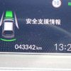 honda fit 2020 -HONDA--Fit 6AA-GR3--GR3-1017731---HONDA--Fit 6AA-GR3--GR3-1017731- image 15